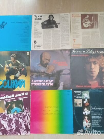 Виниловые пластинки СССР эстрада рок
