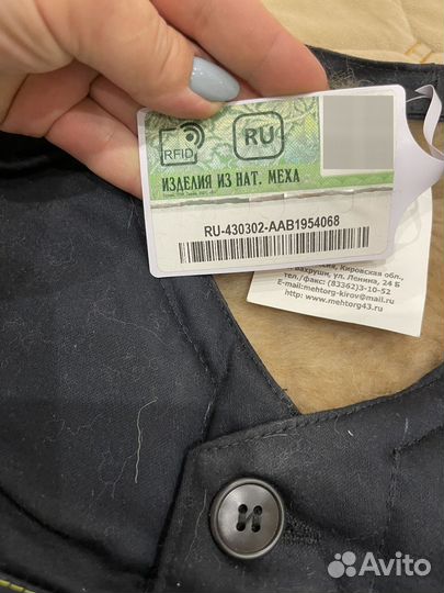 Спец. Одежда новая