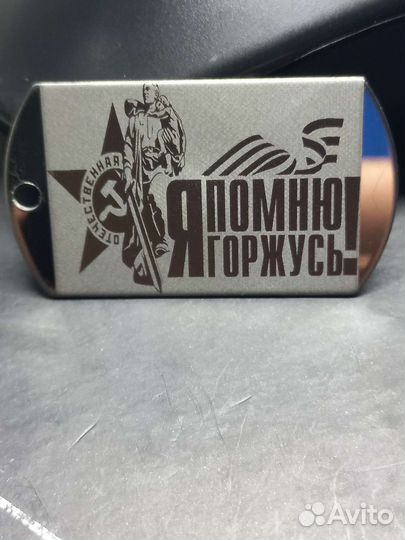 Лазерная маркировка,гравировка