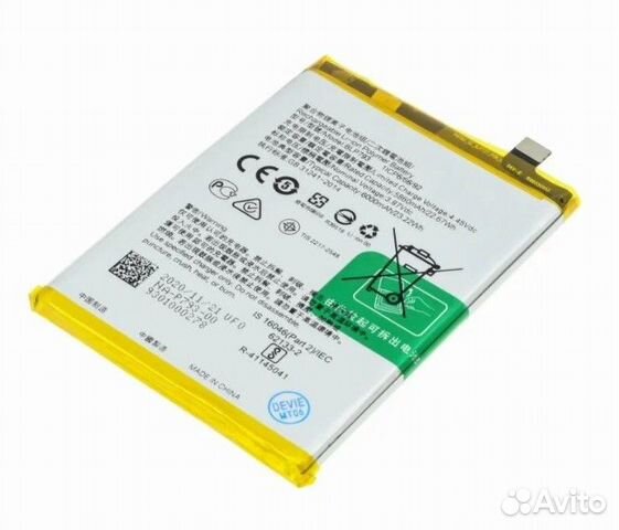 Аккумулятор Realme C15 / C25 / C25s BLP793