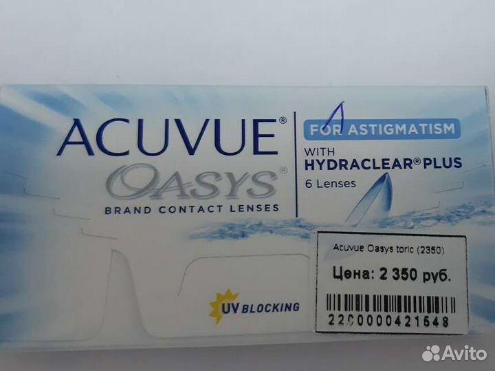 Линзы контактные acuvue oasys двухнедельные