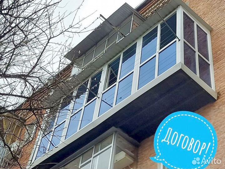 Остекление балкона/Отделка с бесплатным замером