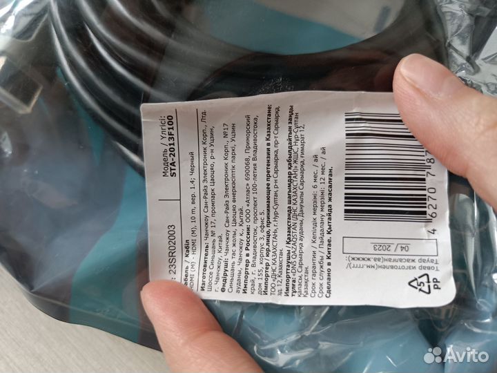 Кабель соединительный hdmi - hdmi, 10 м