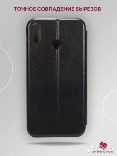 Чехол для Honor 8X защитный, с магнитом, черный