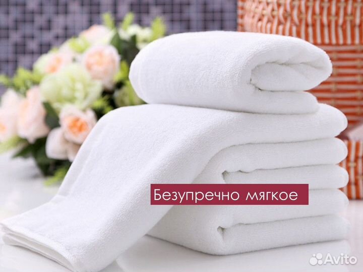 600-389 многоразовое полотенце 70х140 1шт х/б