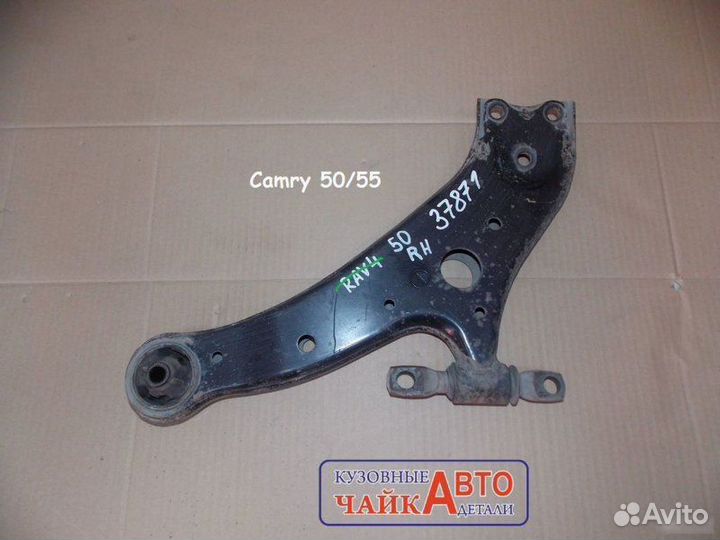 Рычаг подвески передний правый Toyota Camry V50