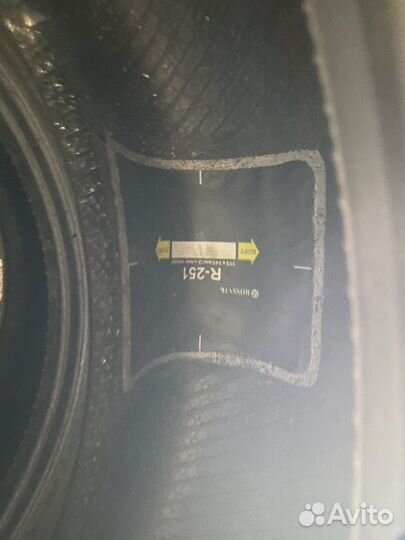 Gislaved Nord Frost 200 205/55 R16