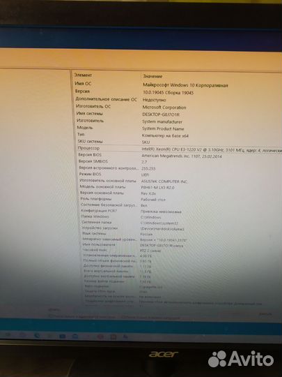 Компьютер Xeon E3, nvidia GTX 950