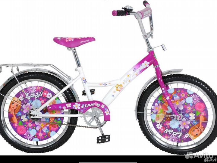 Велосипед для девочки Navigator Lady 20