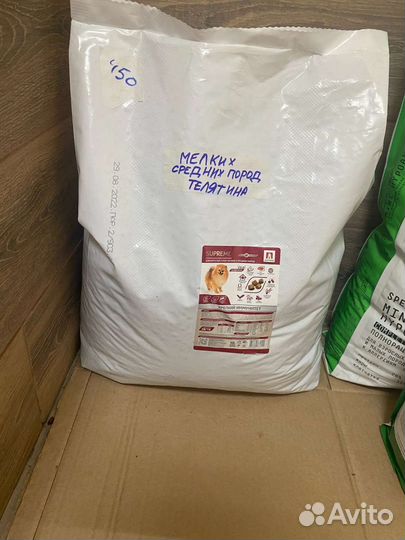 Сухой корм для собак