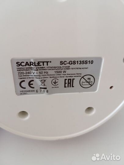 Отпариватель ручной Скарлетт