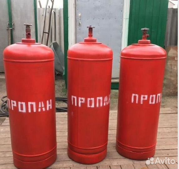 Баллон газовый бу