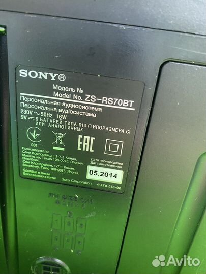 Магнитола магнитофон Sony ZS-RS70BT