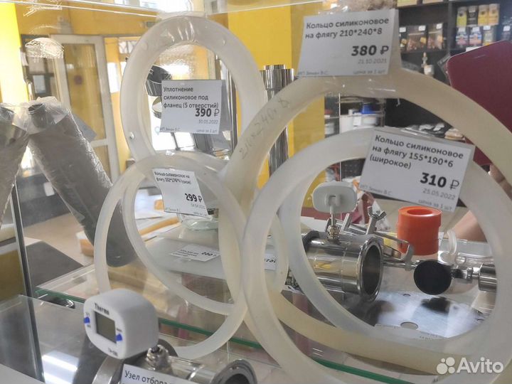 Кольца силиконовые на флягу, в ассортименте