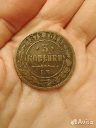 Монеты царской России оригинал