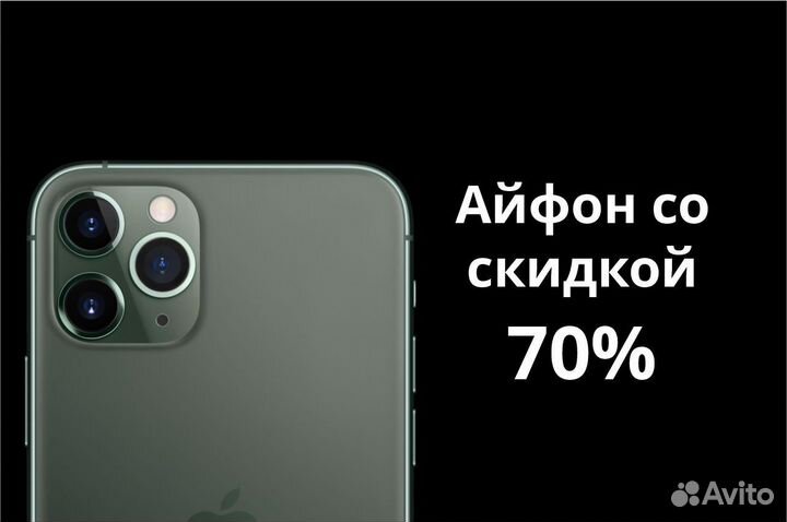 iPhone 12 Pro Max, 512 ГБ