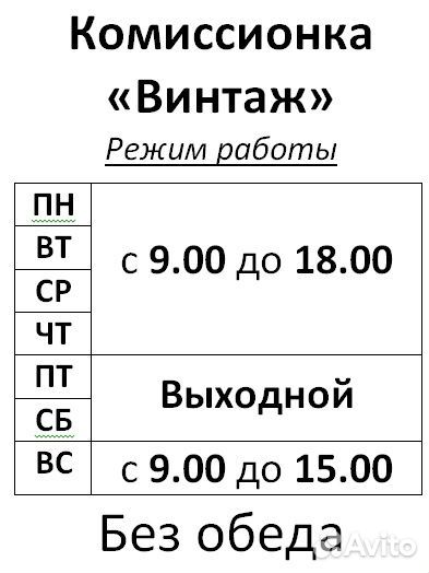 Обогреватель настенный