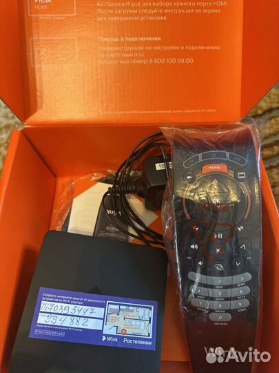 Tv приставка и роутер