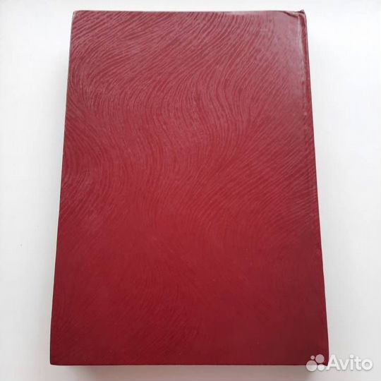 Альбом для марок