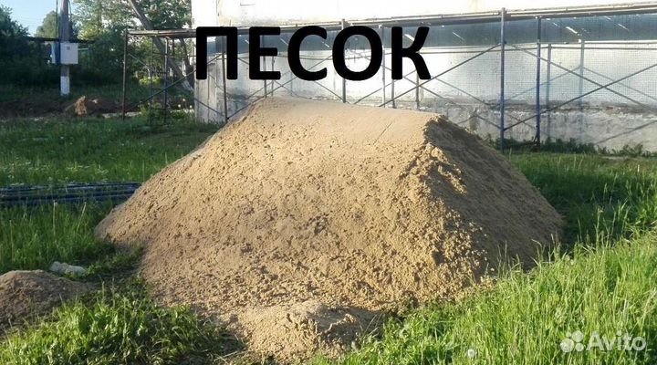 Песок, щебень, навоз, перегной, опилки, дрова