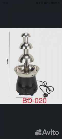 Шоколадный фонтан