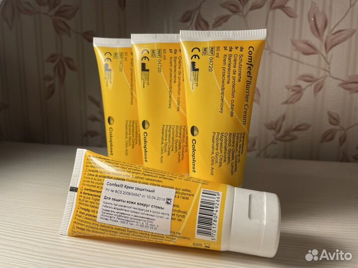 Средства для ухода за стомой