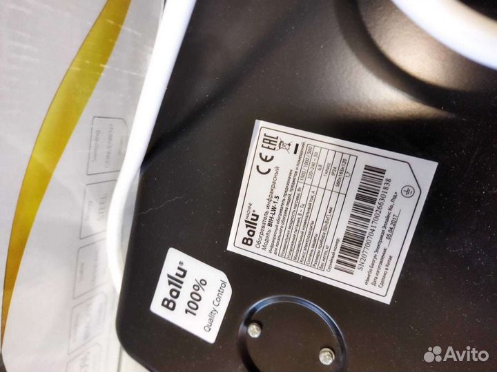 Теплообогреватель Обогреватель инфракрасный Bailu