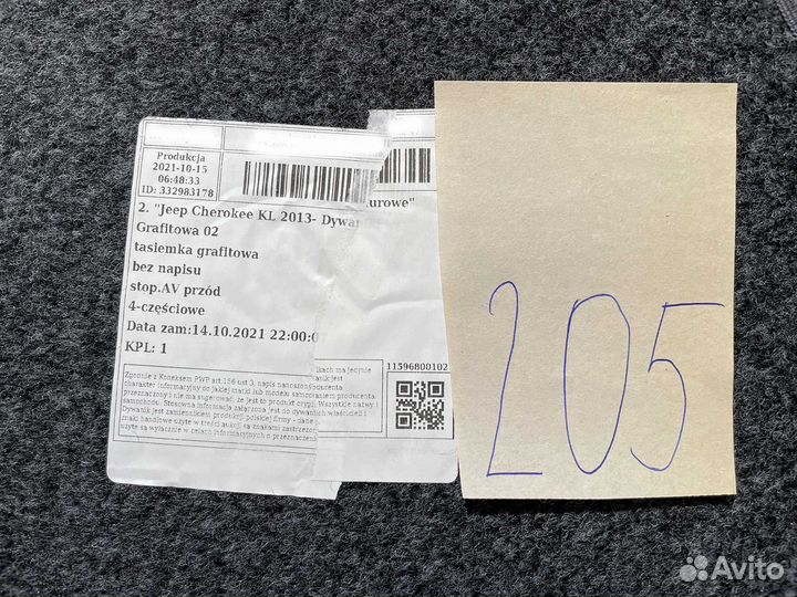 Коврики ворсовые Jeep Cherokee KL от 2013