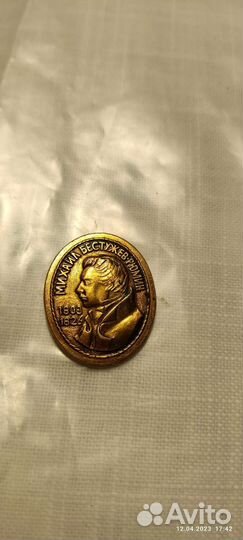 Винтажные броши и запонки