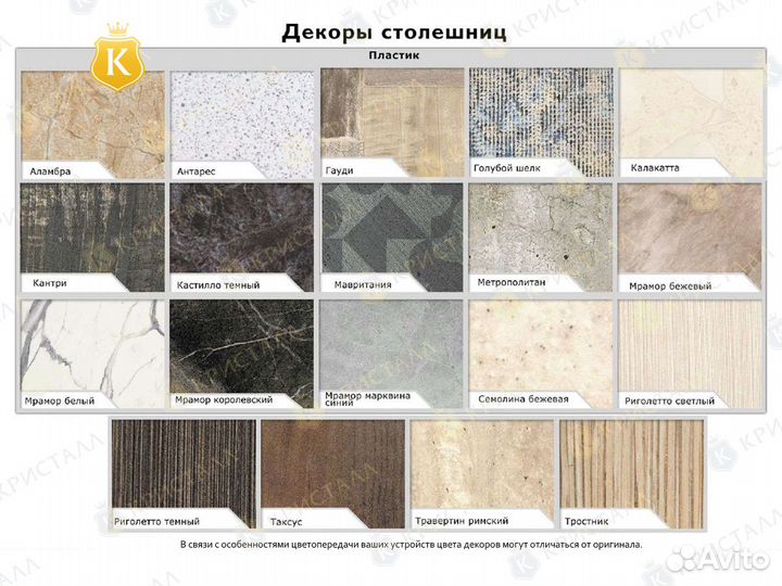 Стол Турин (белый)