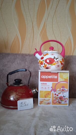Чайники эмаль новые