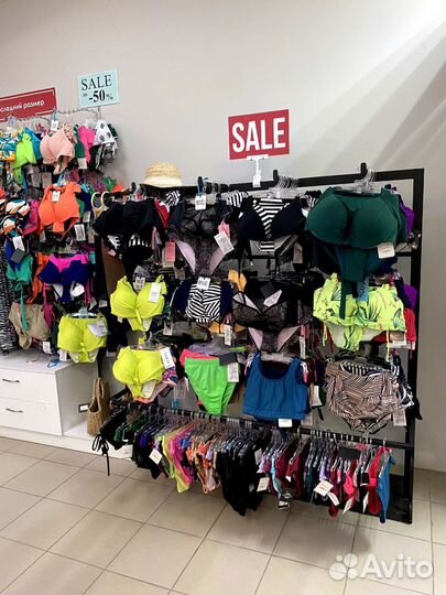 Стойка для нижнего белья