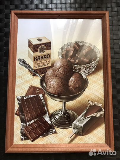 Картинки в рамках в тематике СССР