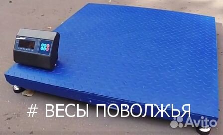Весы платформенные промышленные
