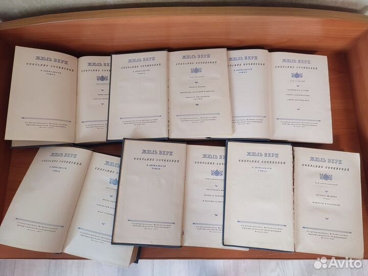 Жюль Верн Собрание сочинений 1954-1957г