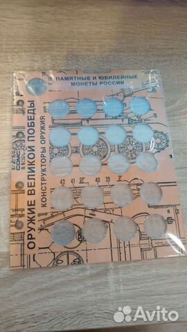 Лист для монет блистерный optima