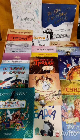 Бада,тролли,Пеппи, кролики и другие