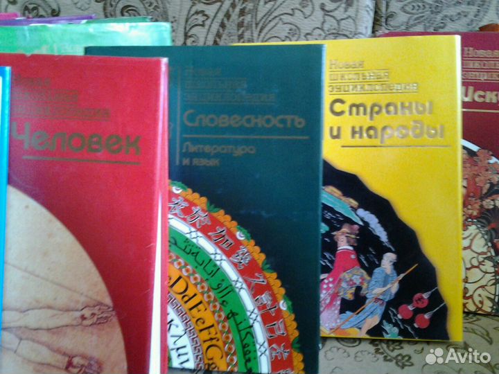 Новая школьная энциклопедия