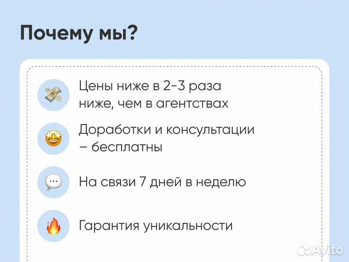 Помощь студентам в Ставрополе