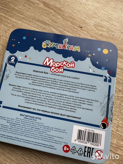 Настольные игры пазлы дарсен часы