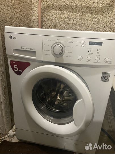 Стиральная машина бу