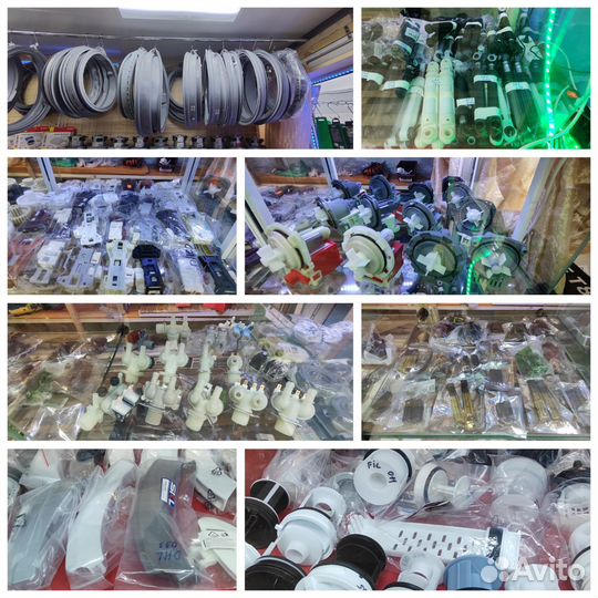 Запчасти для стиральных машин