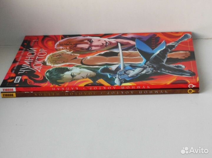 Чумной Доктор Капкан Золотой цветок