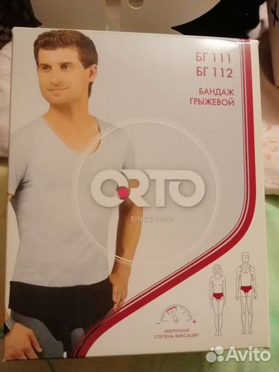 Бандаж новый