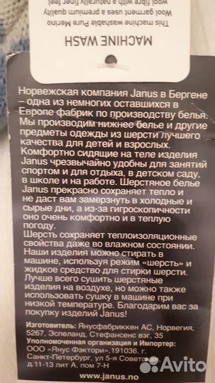 Шапочка детская