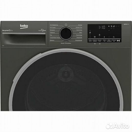 Сушильная машина beko B3T47239A