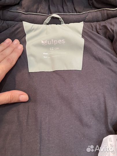 Детский демисезонный комбинезон р-р 62