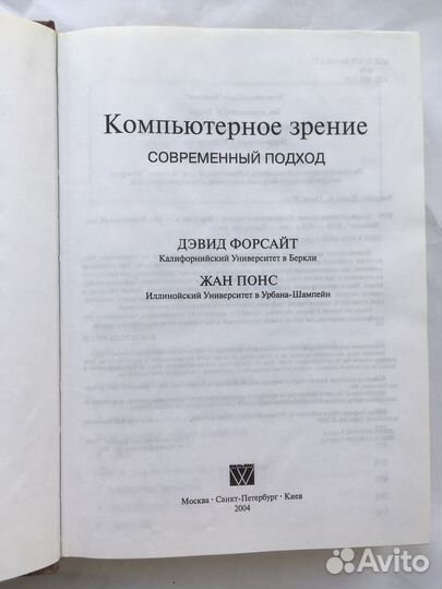 Учебгая литература, сборник лекций