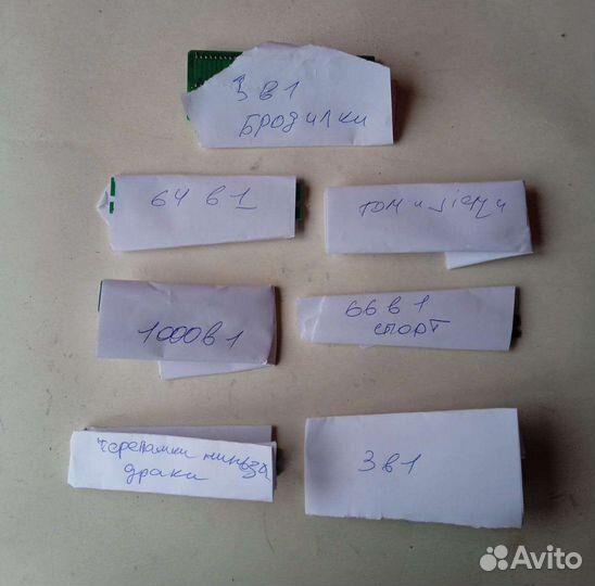 Игры для dendy катриджи платы