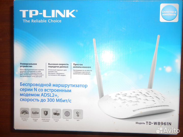 Беспроводной маршрутизатор tp-link TD-W8961N